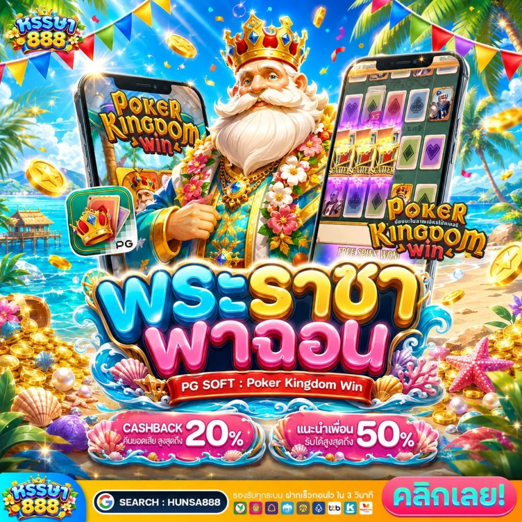 PG SLOT เว็บหลัก