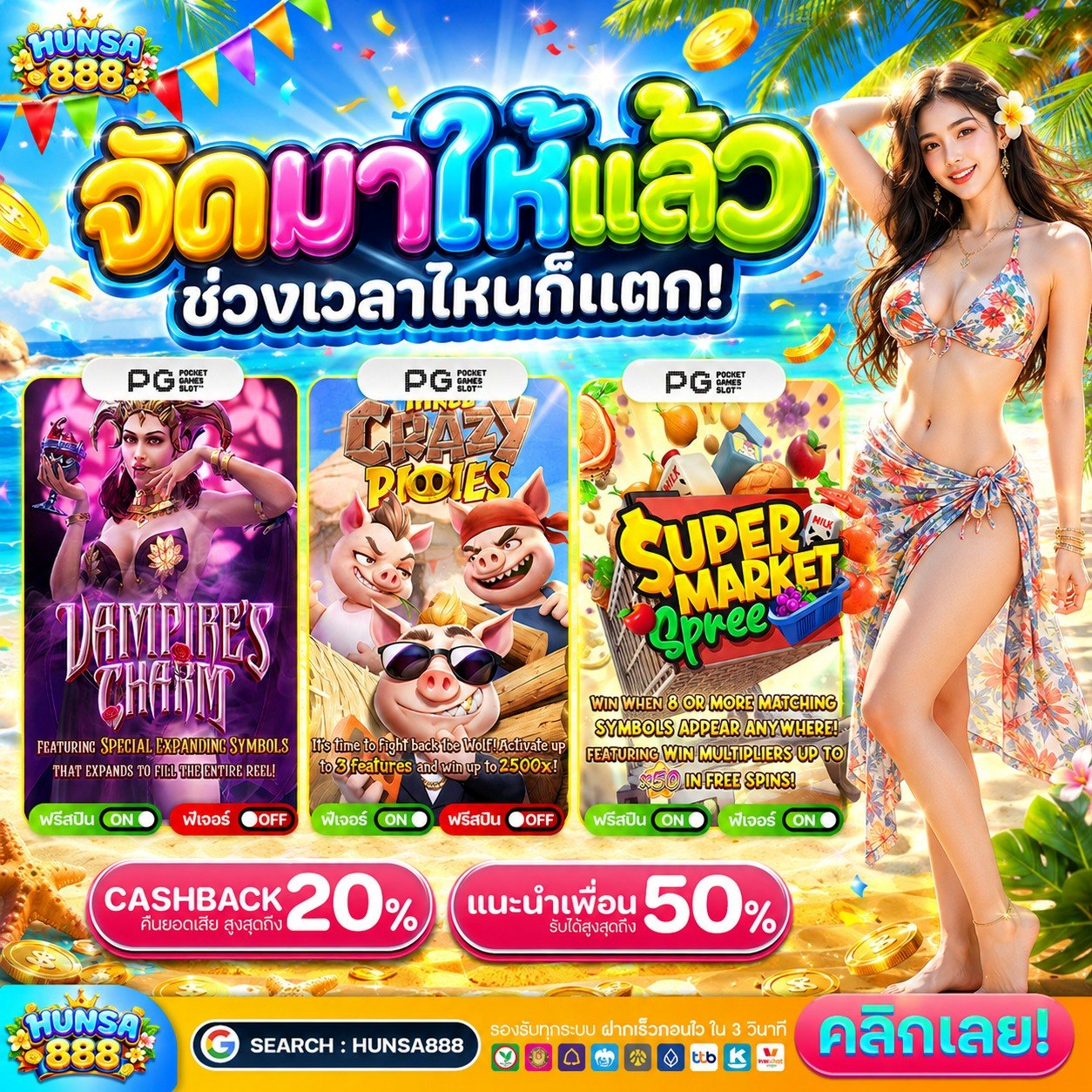 PG SLOTทางเข้าเล่น