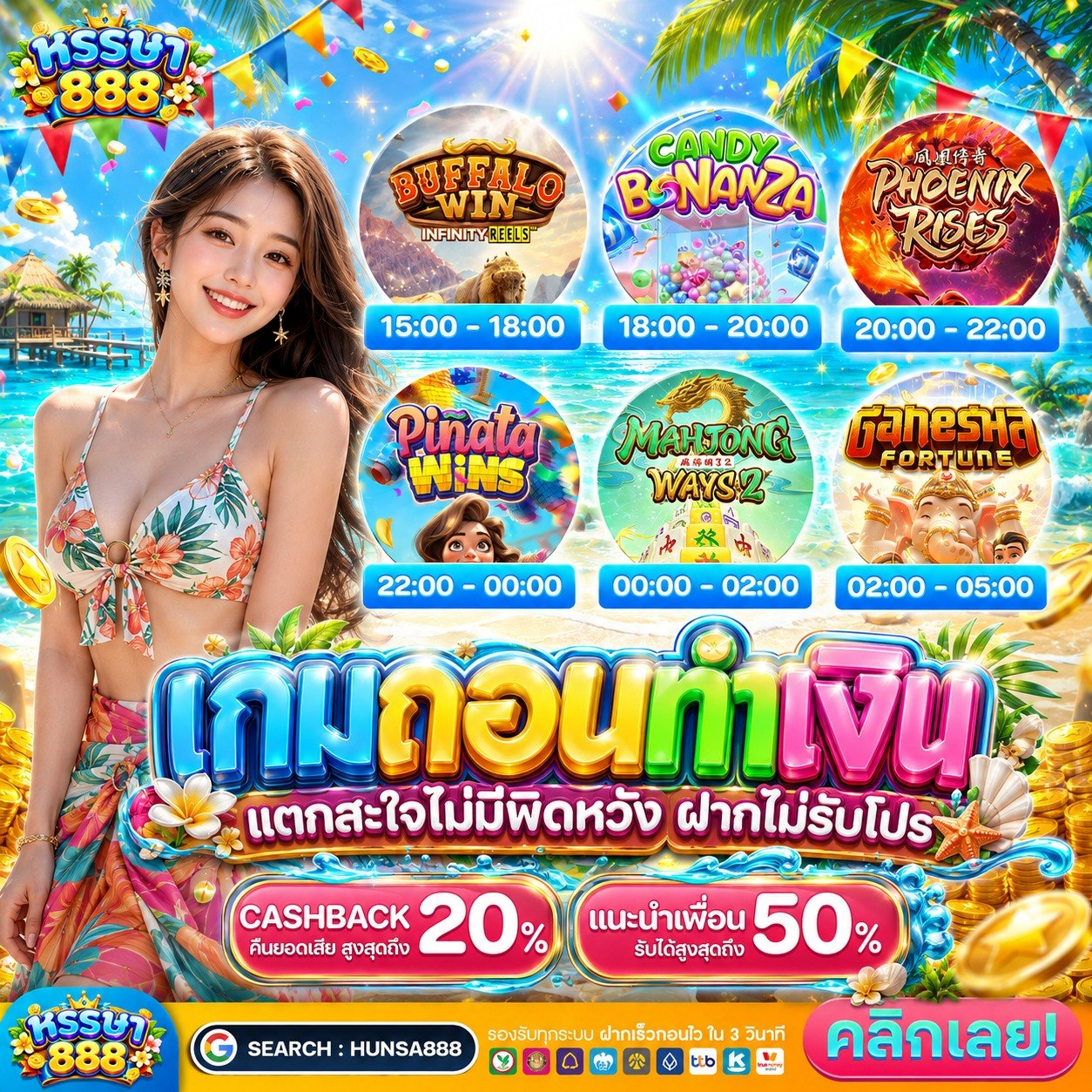 PGWALLET168