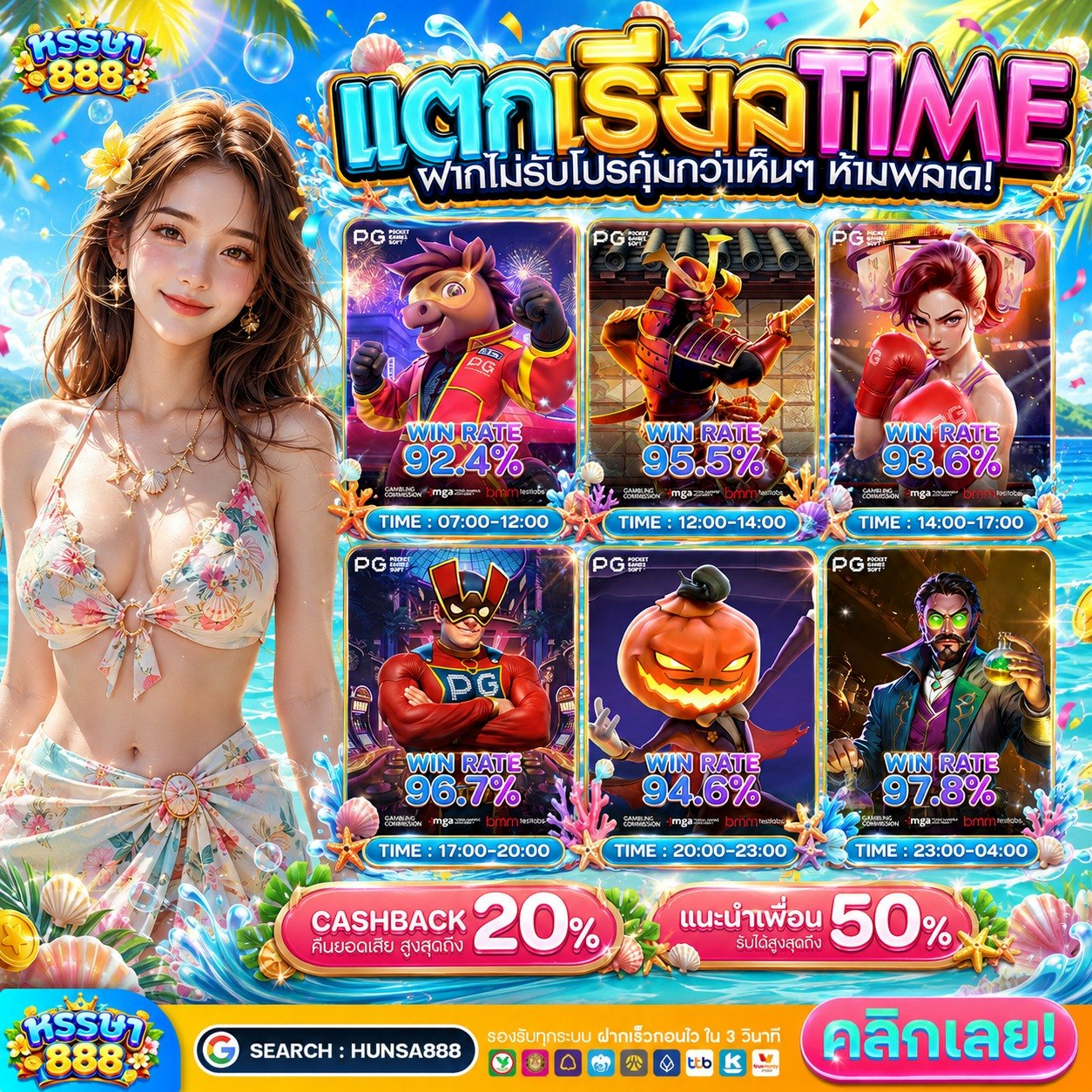 ทางเข้า ทดลอง PGSOFT ความสนุกแนวใหม่ที่วัยรุ่นยุคดิจิทัลต้องกดบุ๊กมาร์ก
