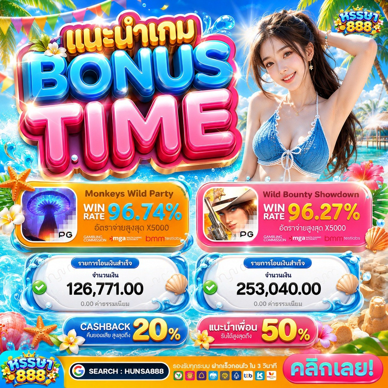 ฝาก 20 รับ100 ทํา ยอด200 ถอนได้100 งบน้อยไม่ใช่ปัญหา