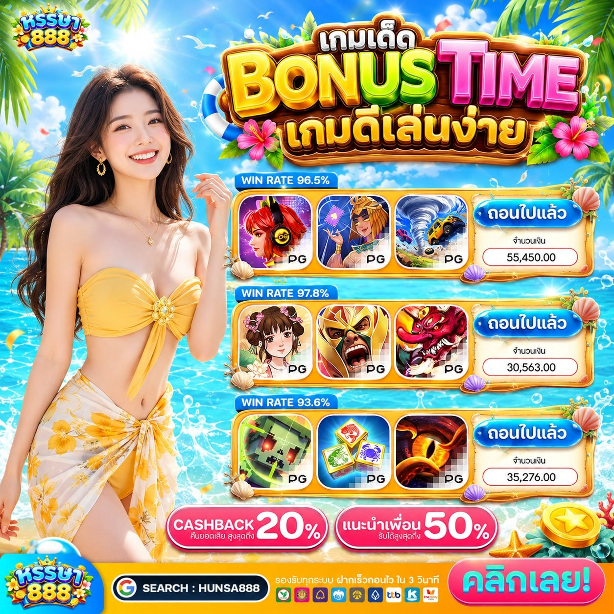 20รับ100 ทํา300 ทำยอดนิดๆ หน่อยๆ ก็ปล่อยใจจอยๆ ได้เลย