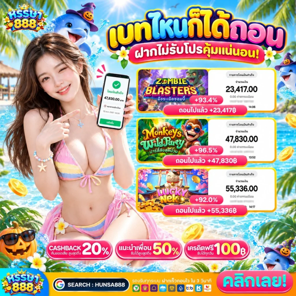 20รับ100 ทํา300