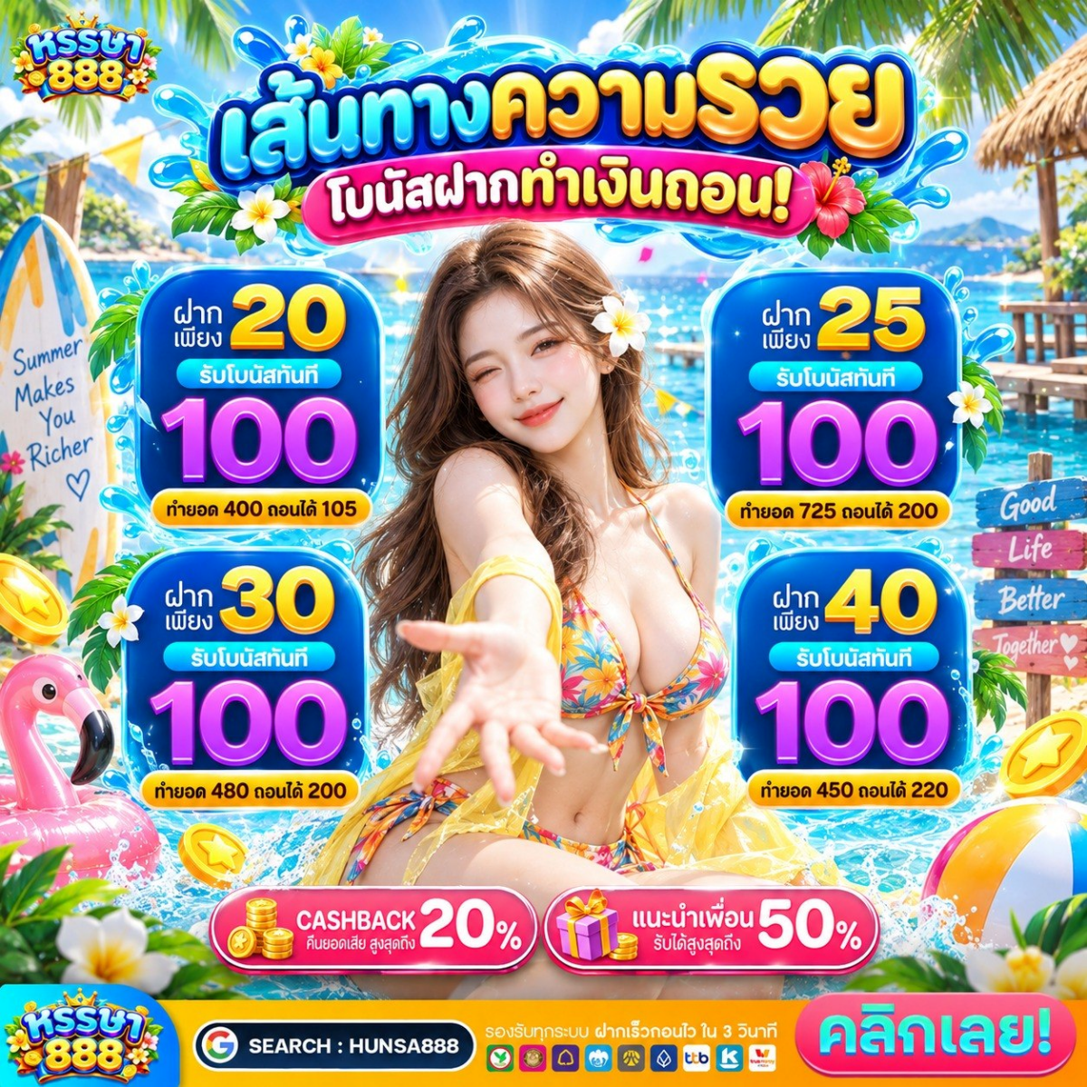 ขั้นตอนการสมัครสมาชิก โปร ฝาก 20 รับ 100 ล่าสุด แบบทันใจ